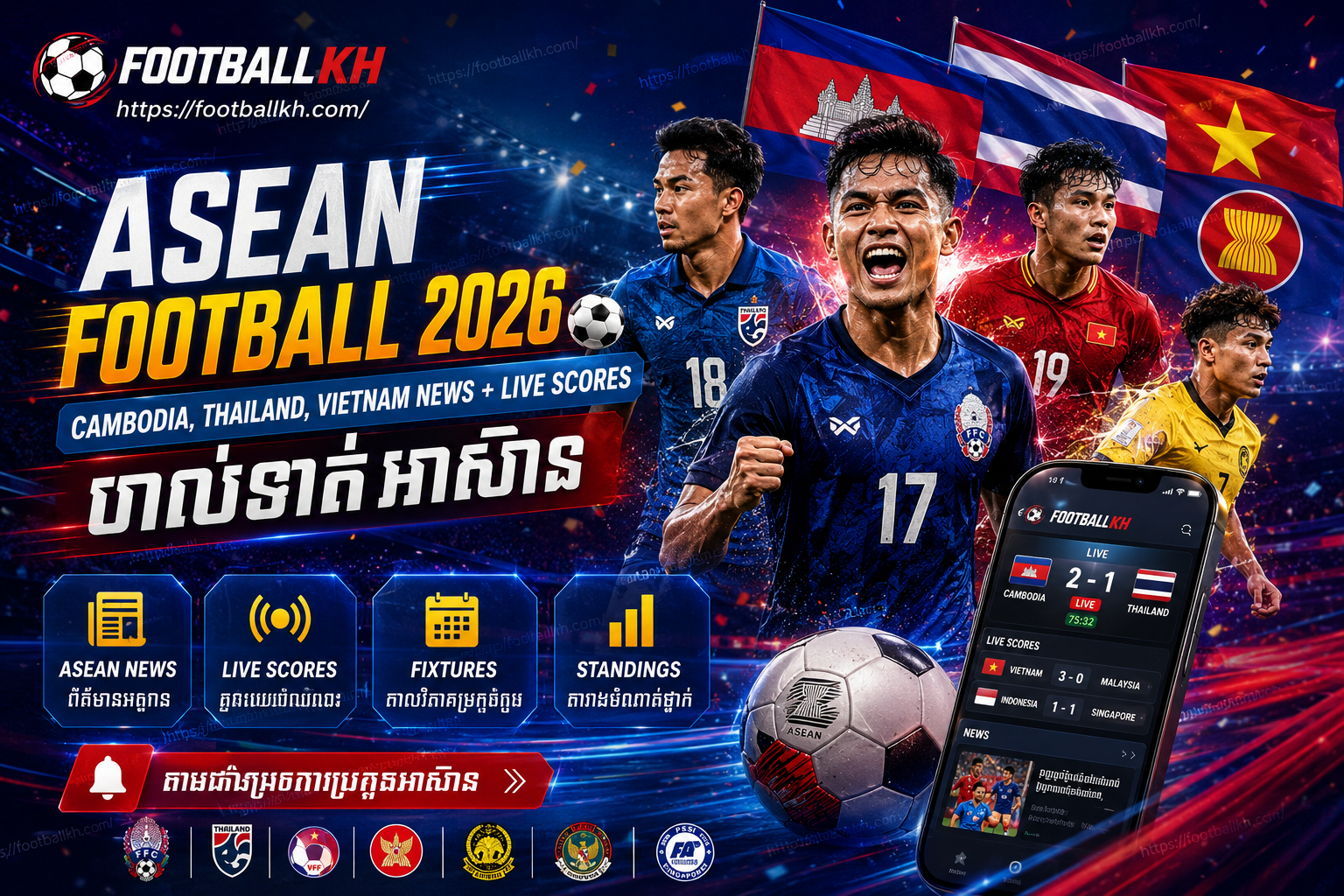 ASEAN Football 2026 Cambodia, Thailand, Vietnam News + Live Scores | បាល់ទាត់អាស៊ាន