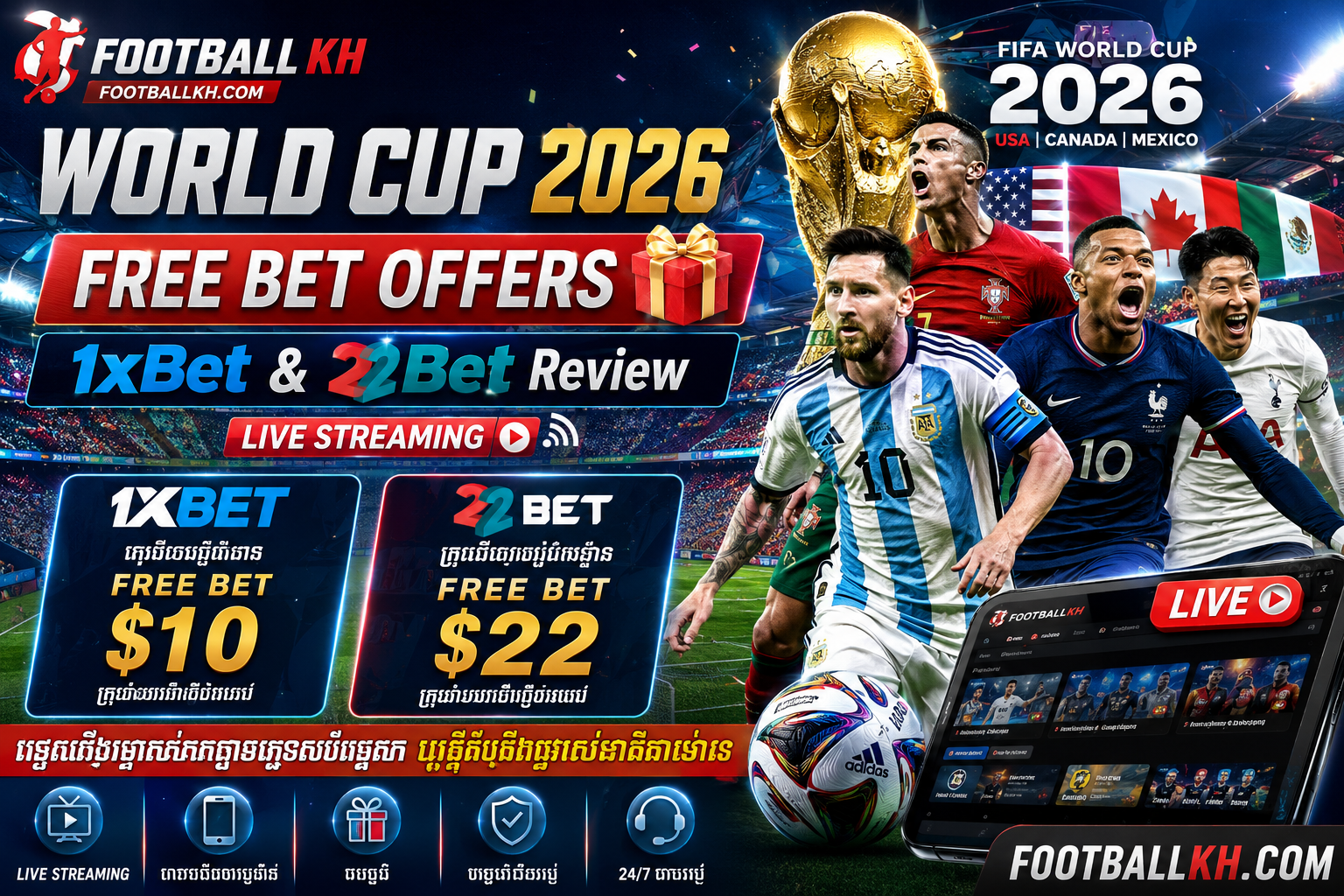 World Cup 2026 Free Bet Offers 1xBet & 22Bet Review + Live Match Streaming | ប្រូម៉ូសិនភ្នាល់