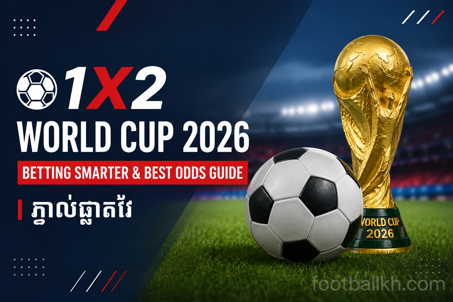⚽ 1X2 World Cup 2026 Betting Smarter & Best Odds Guide | ភ្នាល់ឆ្លាតវៃ