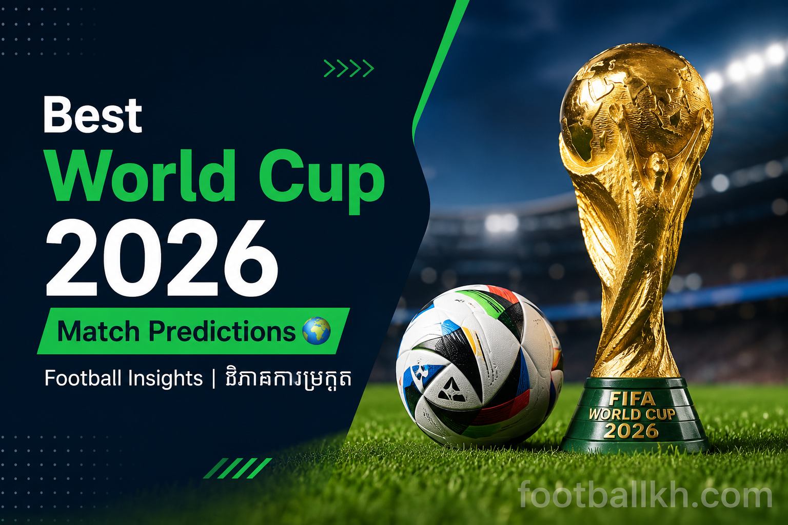 🏆 Best World Cup 2026 Match Predictions & Odds Analysis | វិភាគបាល់ទាត់