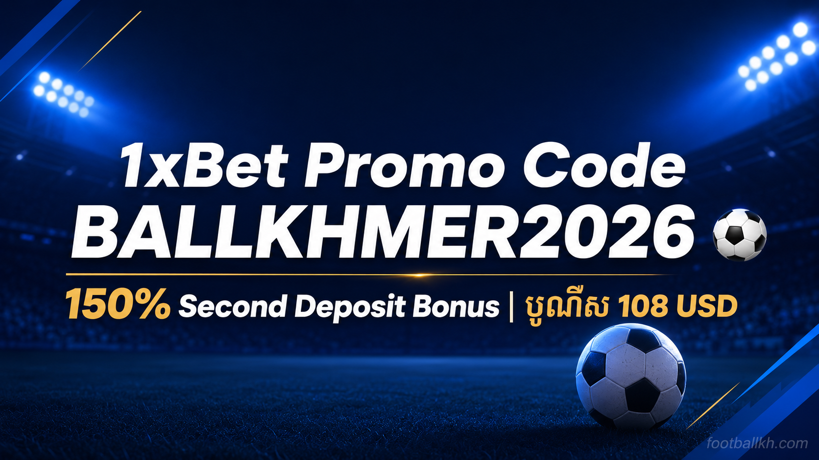 1xBet Promo Code BALLKHMER2026 150% Second Deposit Bonus | បូណឹស 108 USD
