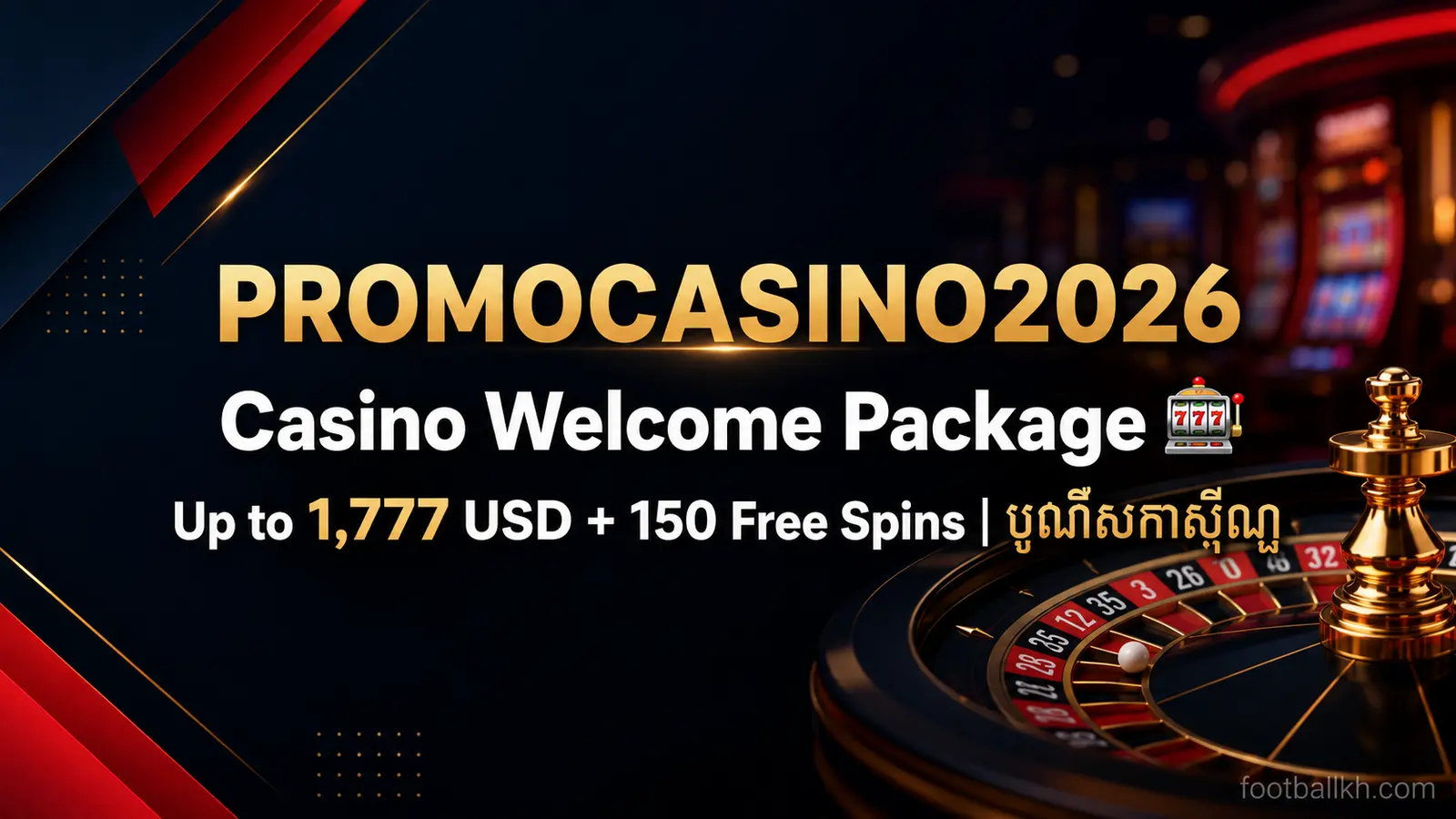 PROMOCASINO2026 Casino Welcome Package Up to 1,777 USD + 150 Free Spins | បូណឹសកាស៊ីណូ