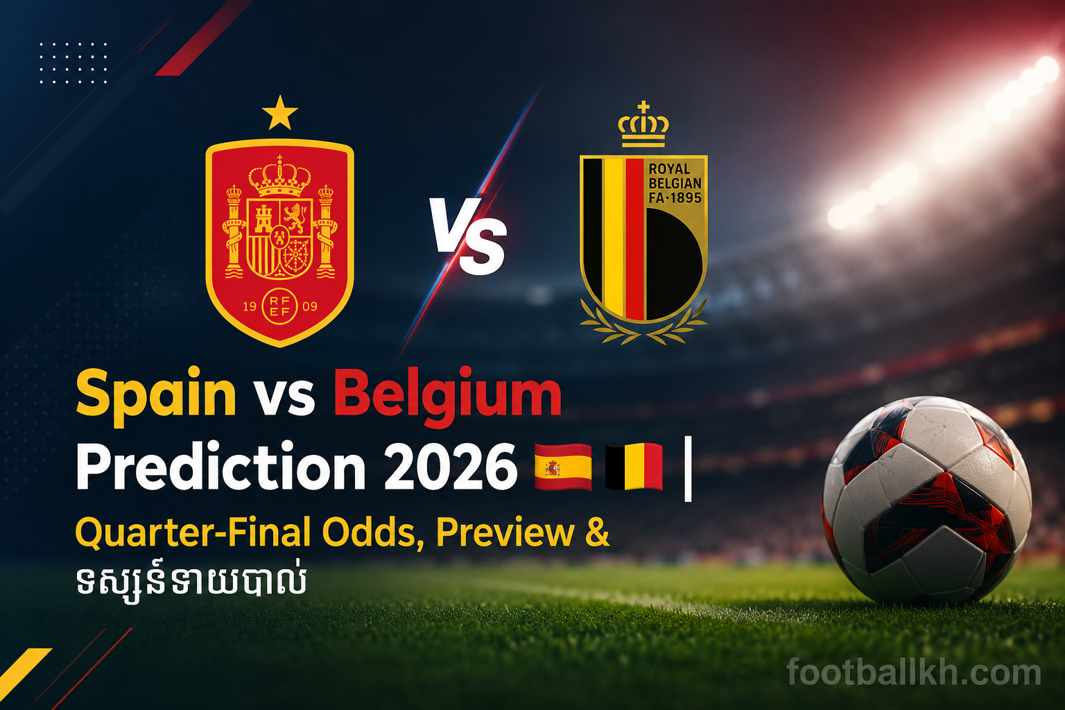 Spain vs Belgium Prediction 2026 🇪🇸🇧🇪 | Quarter-Final Odds, Preview & ទស្សន៍ទាយបាល់